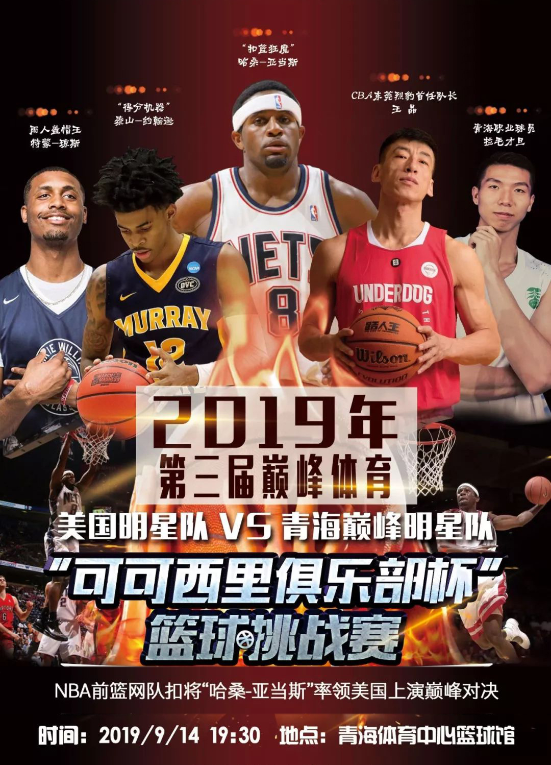 在他前面