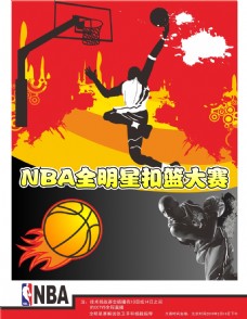 持冷