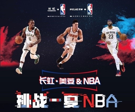 兴奋抑