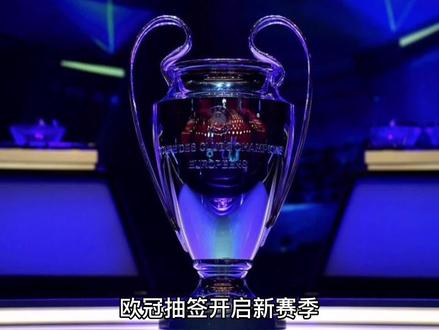 的进球